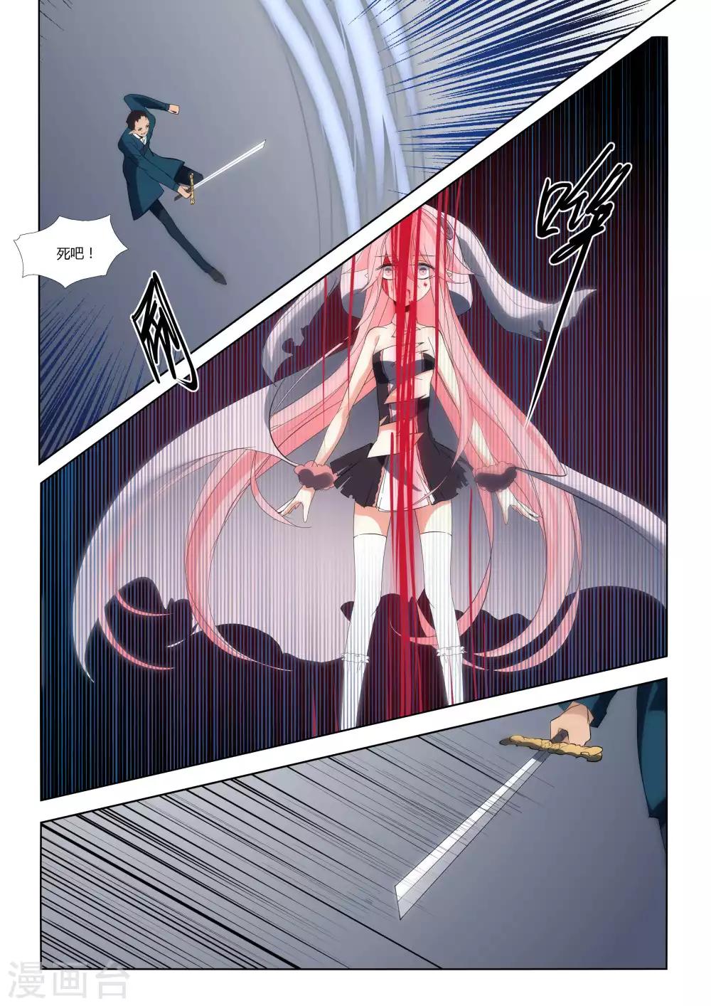 第71话-第79话