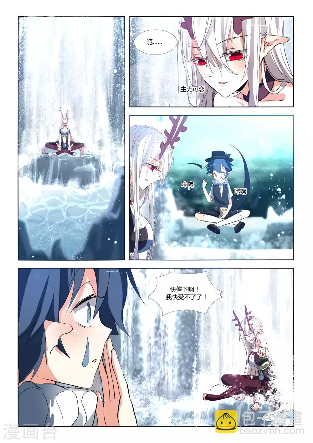第73话-第81话
