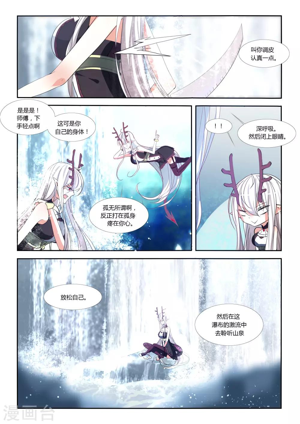 第73话-第81话