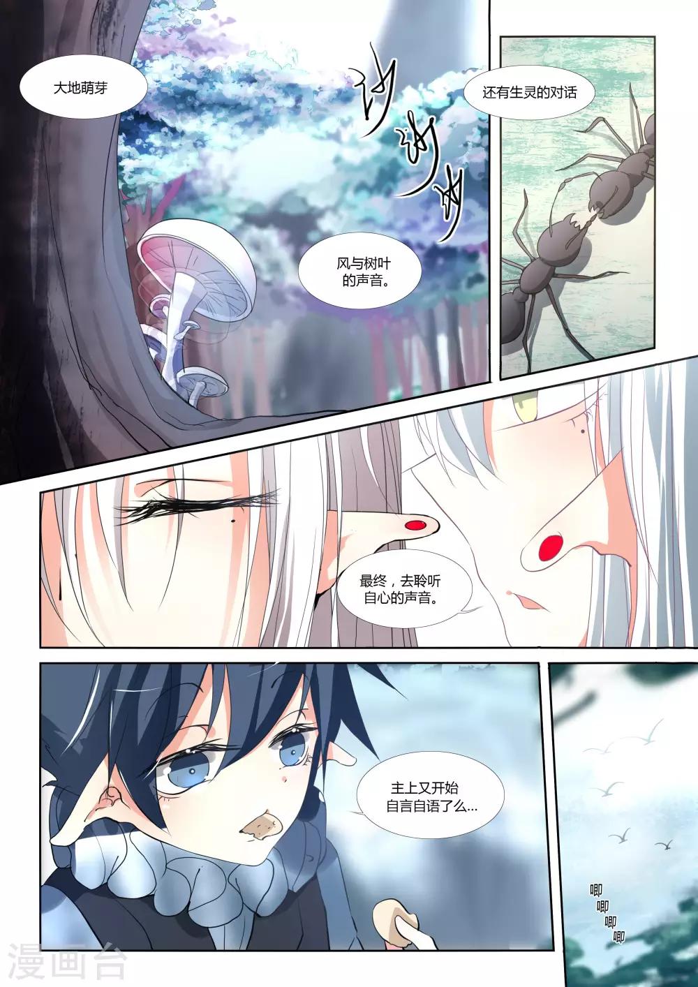 第73话-第81话