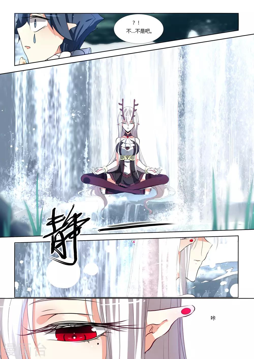 第73话-第81话