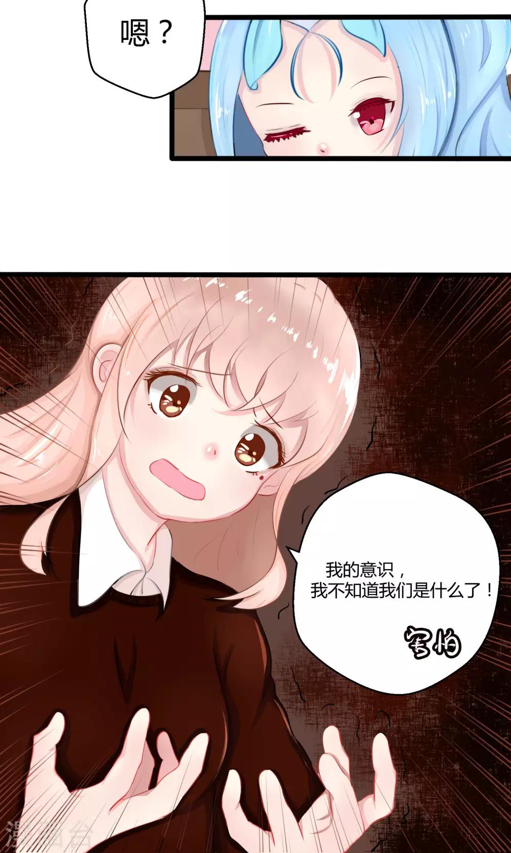 番外8(1/2)-第83话