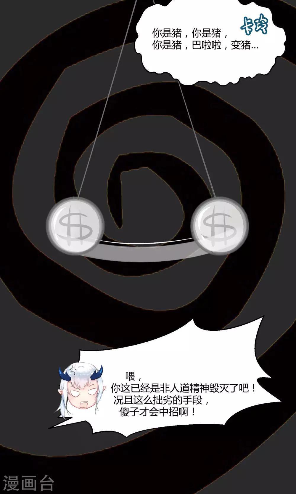 番外8(1/2)-第83话