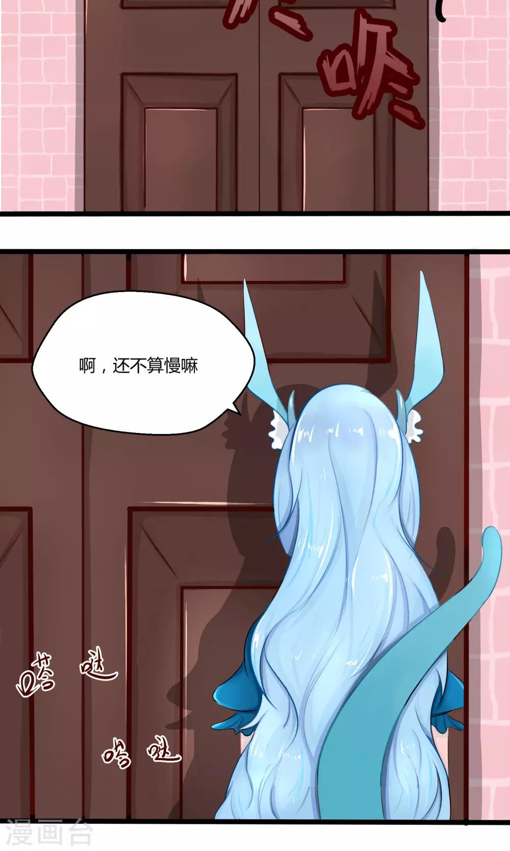 番外8(1/2)-第83话