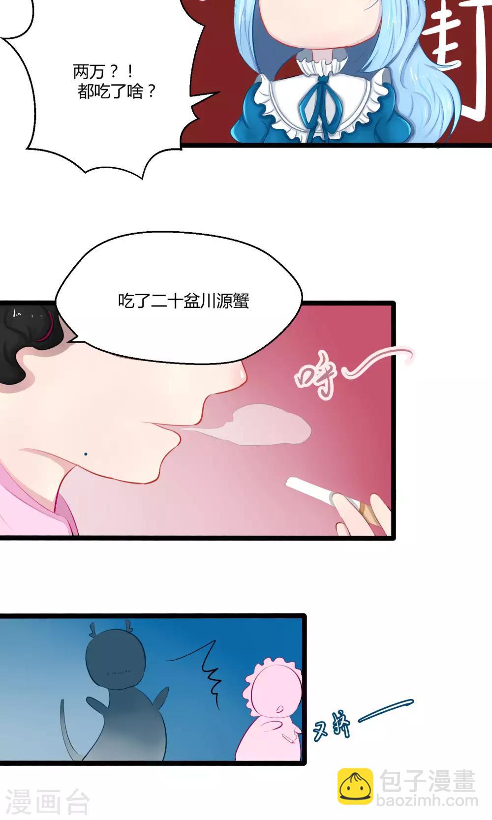 番外8(1/2)-第83话