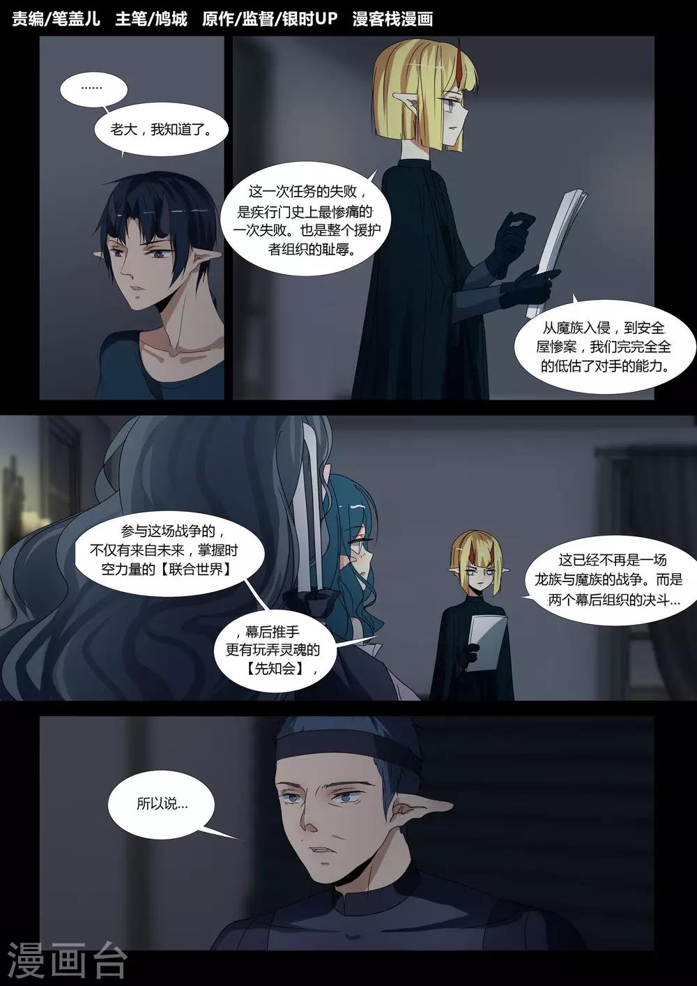 第79话-第89话