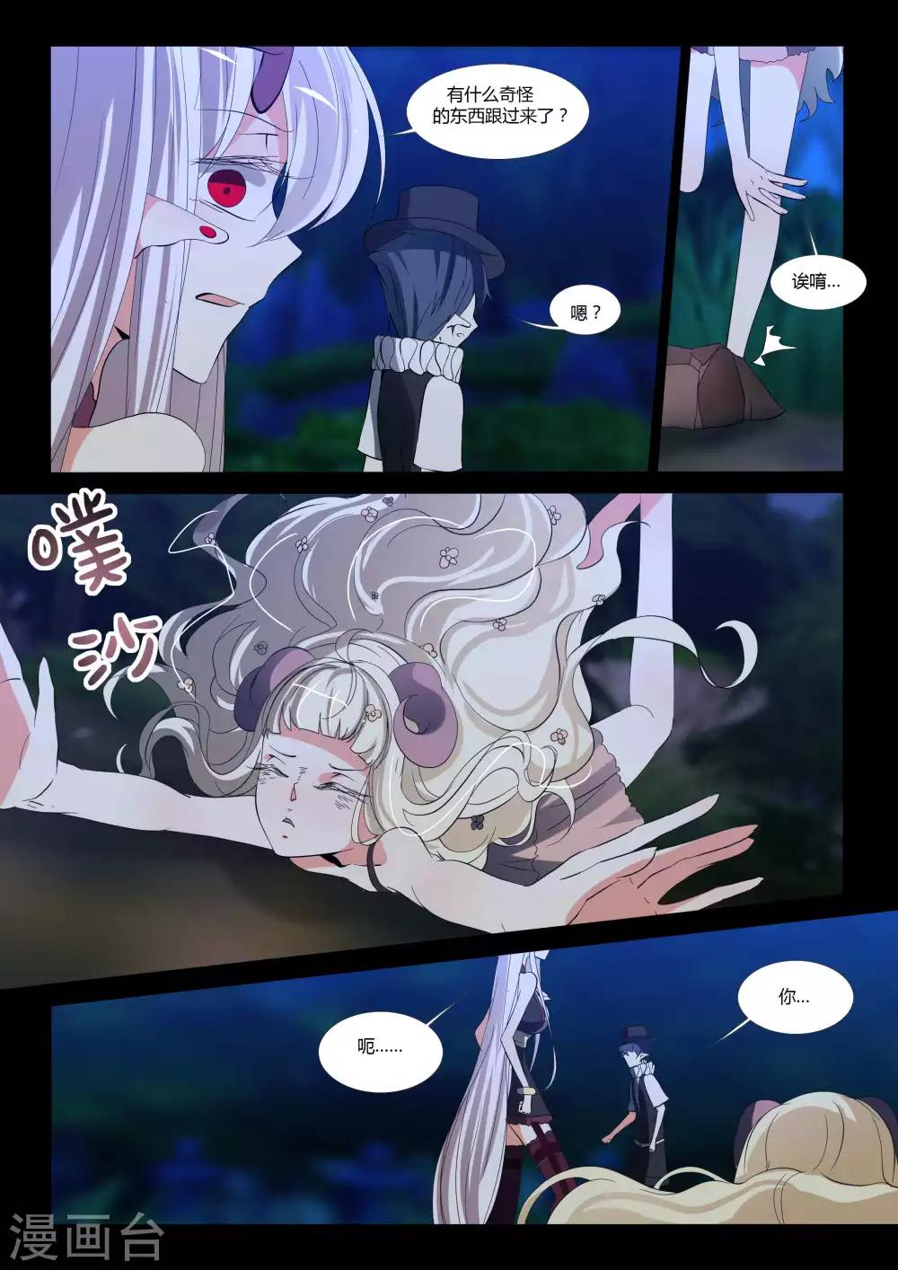 第80话-第91话