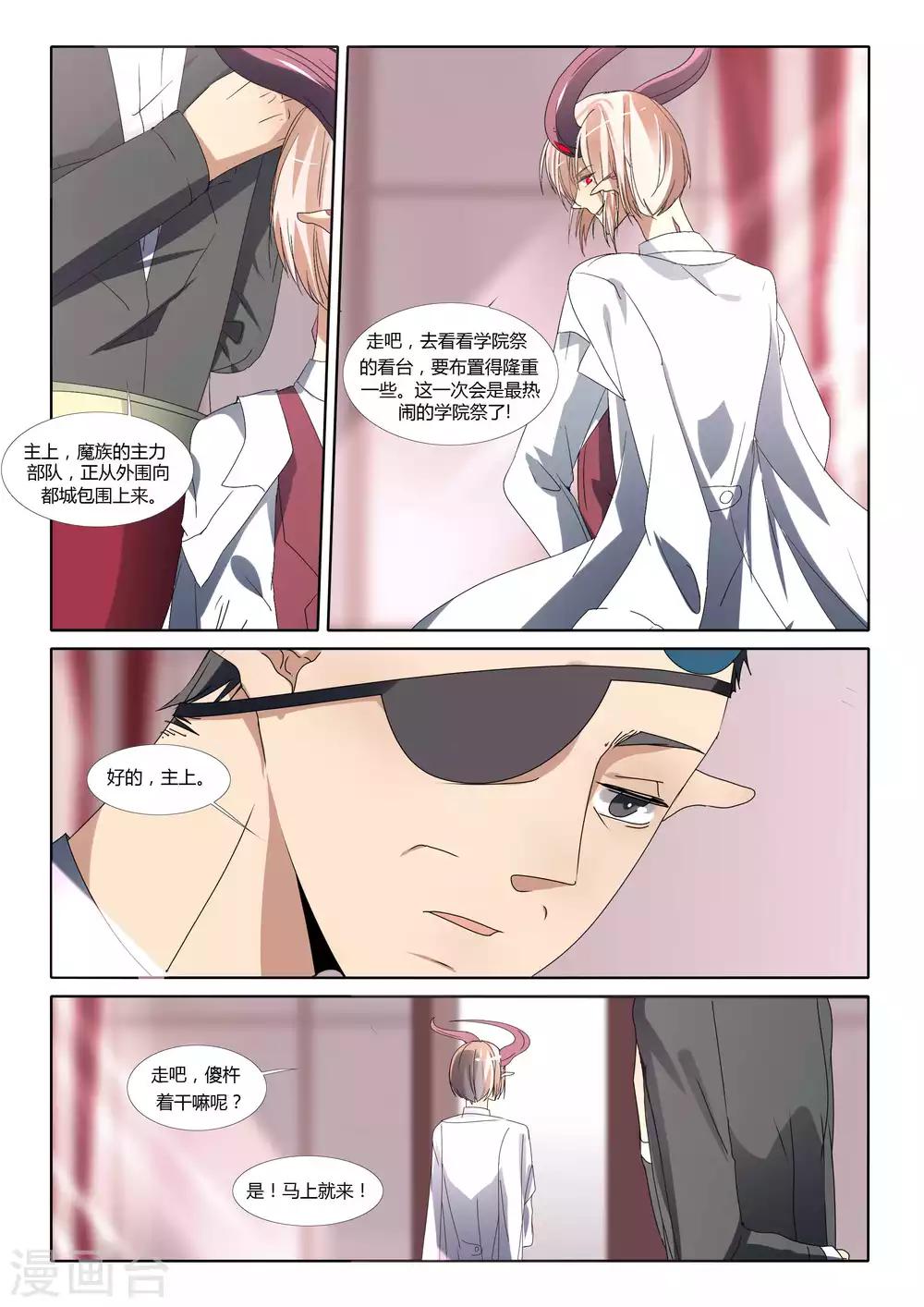 第80话-第91话