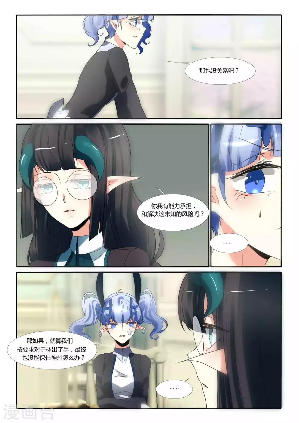 第80话-第91话