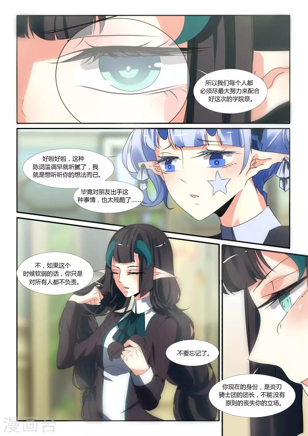 第80话-第91话