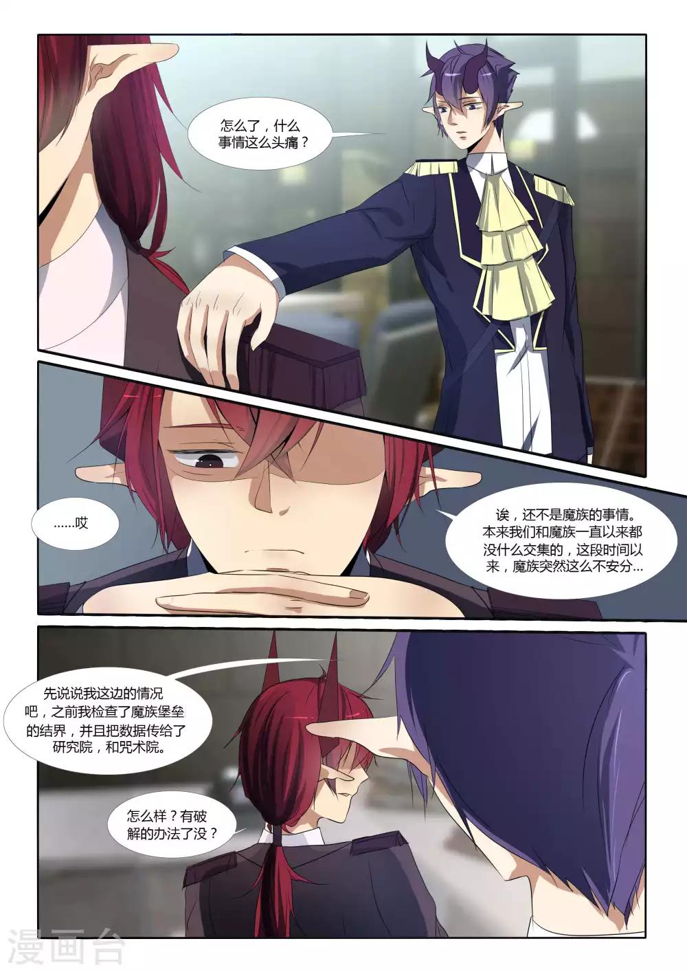 第81话-第93话