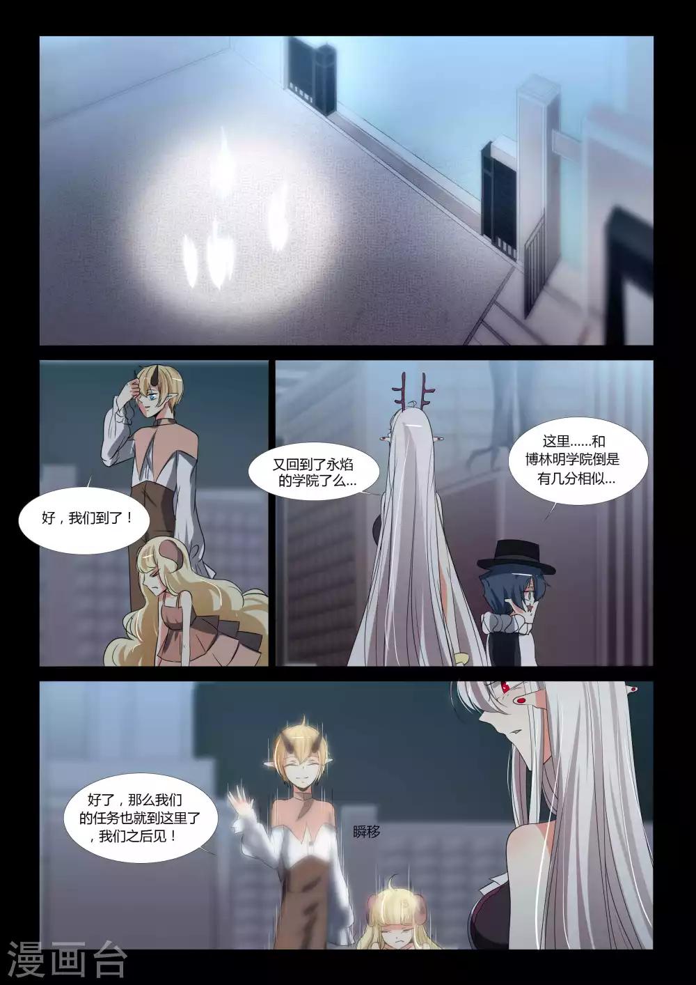 第81话-第93话