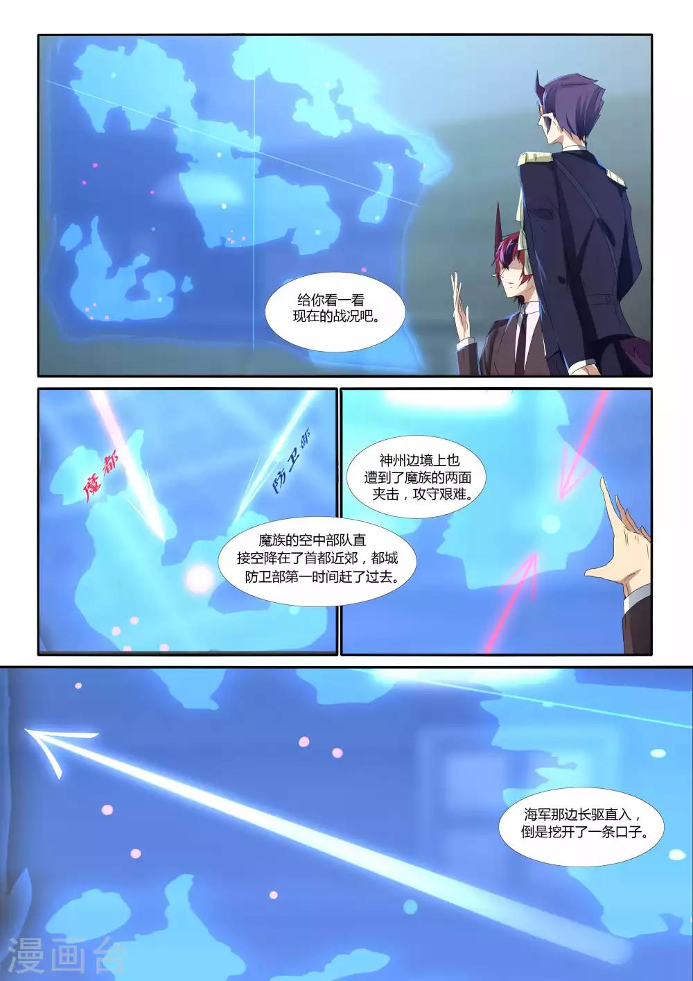 第81话-第93话