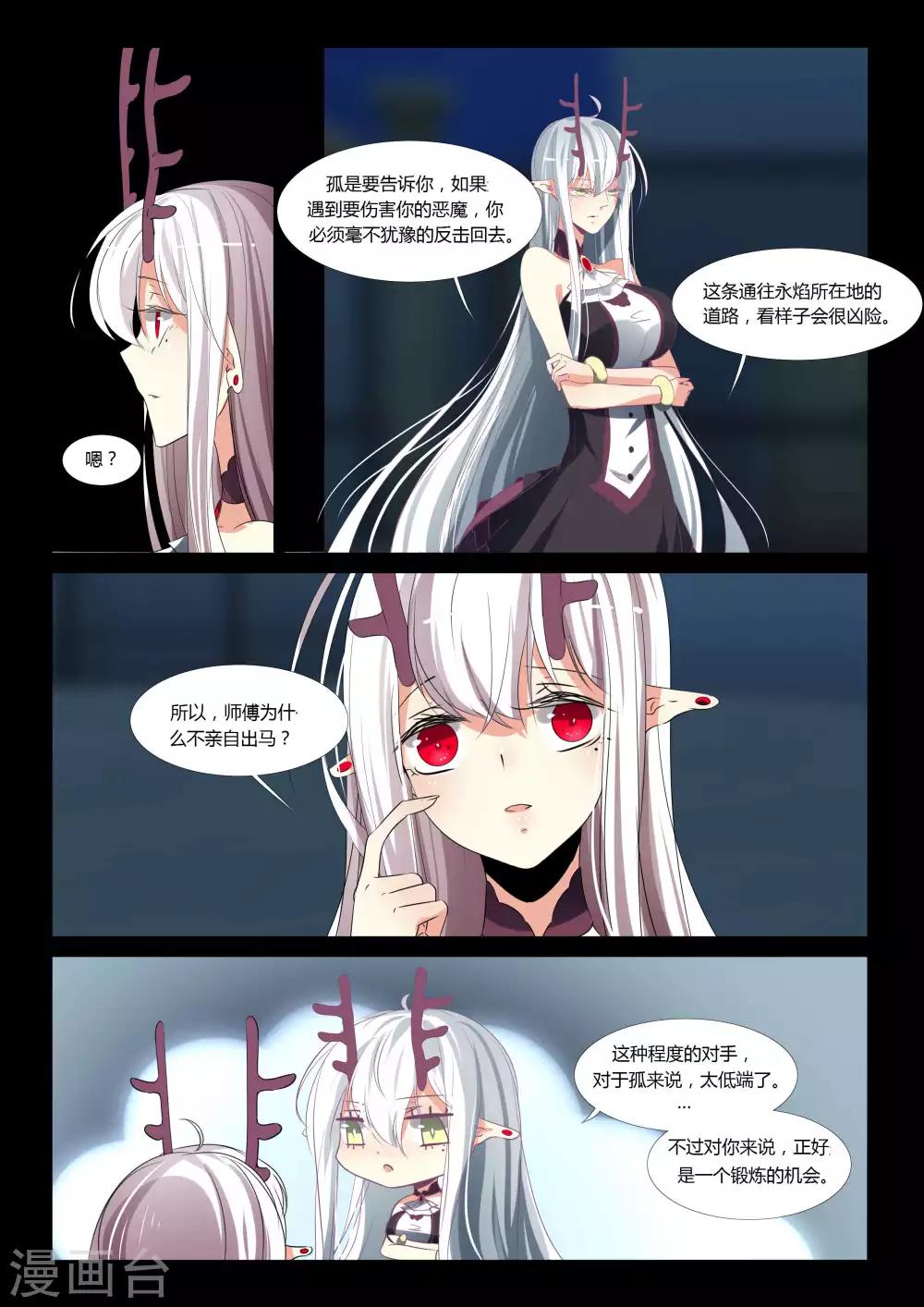 第83话-第95话