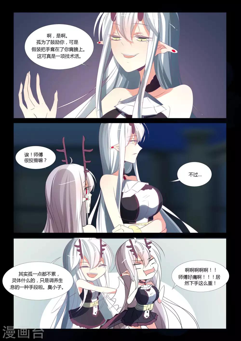 第83话-第95话