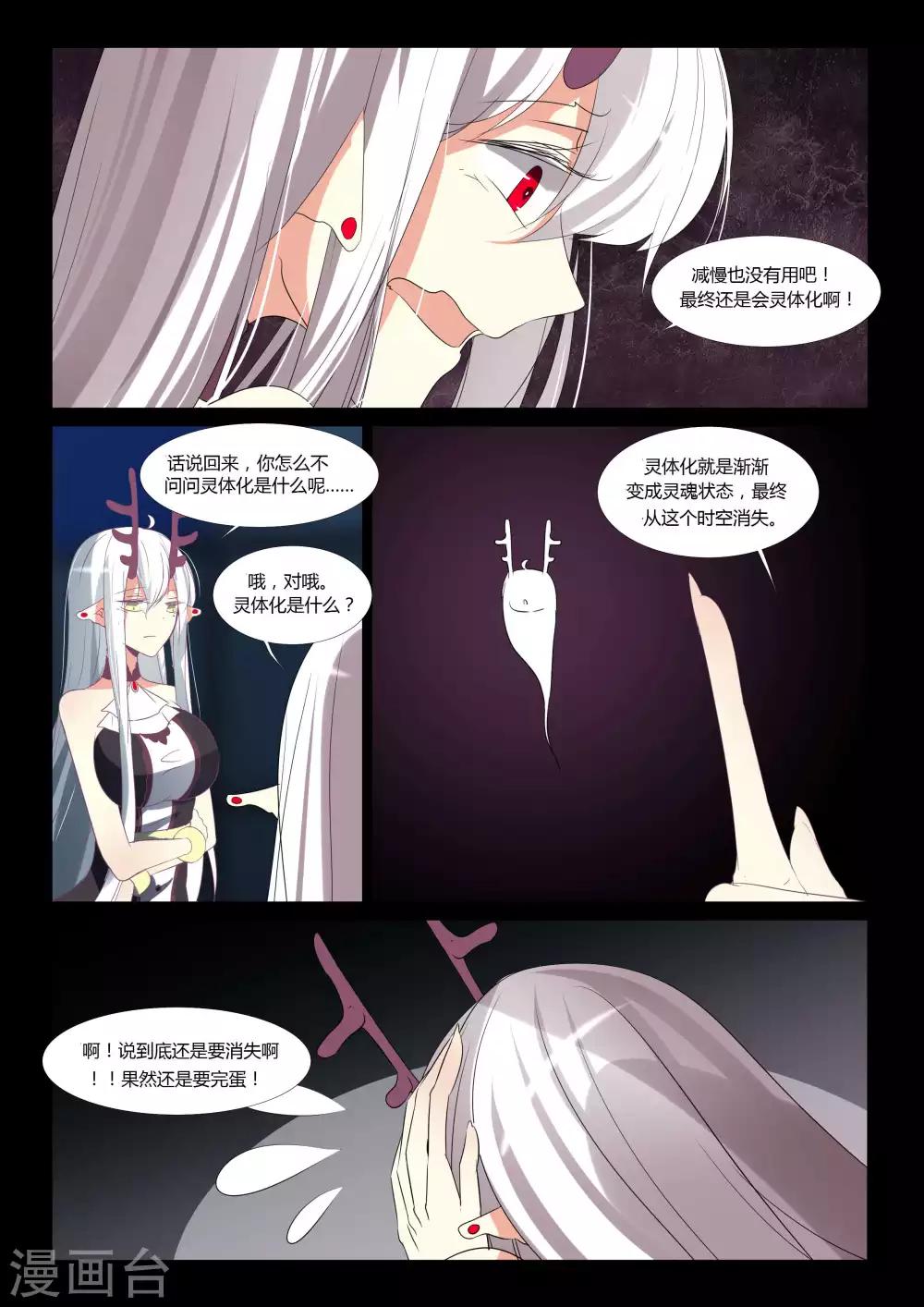 第83话-第95话