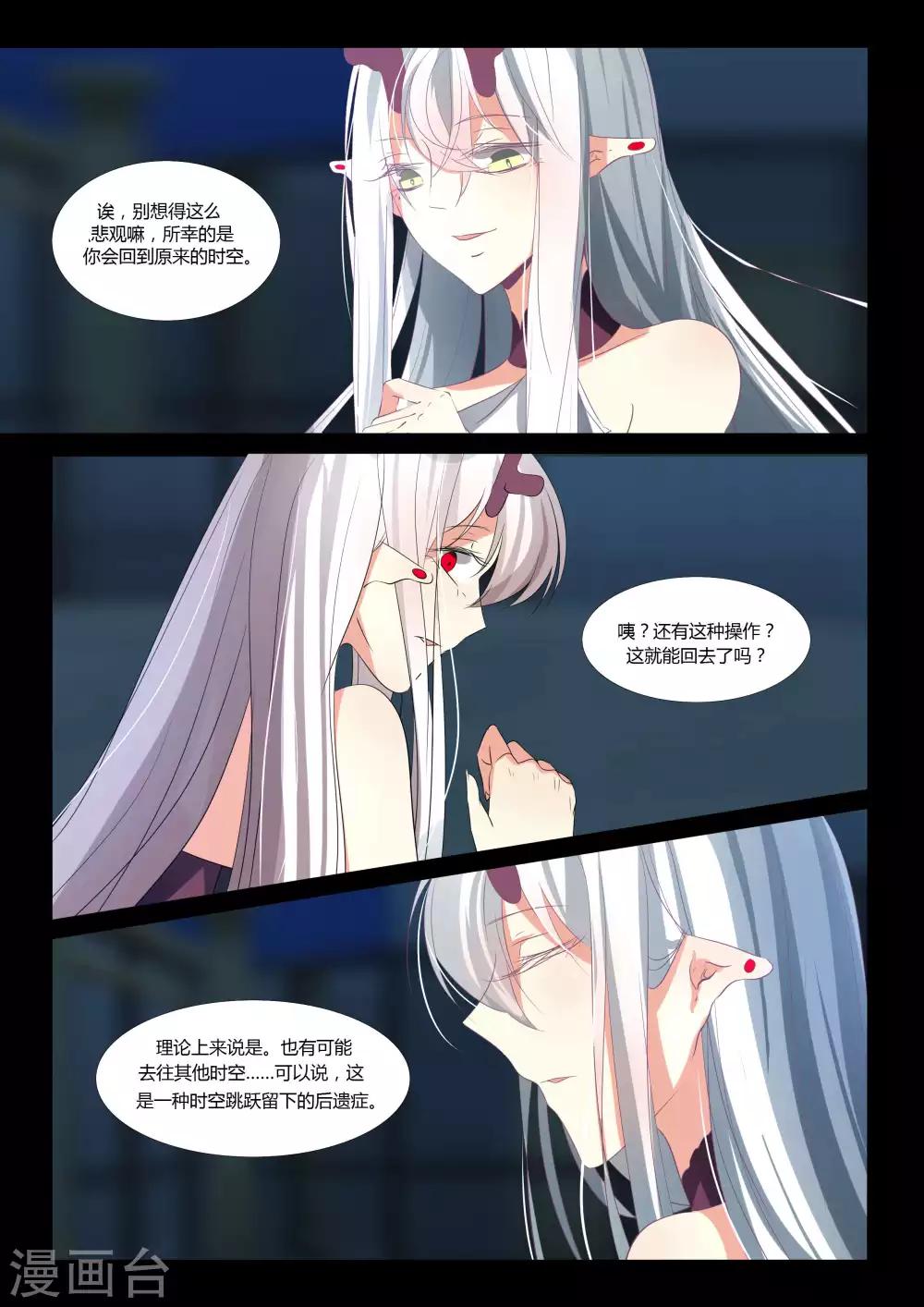 第83话-第95话