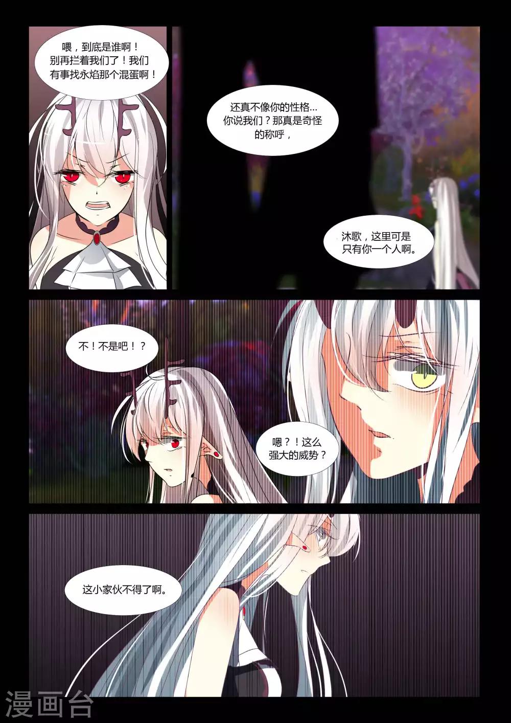 第85话-第97话