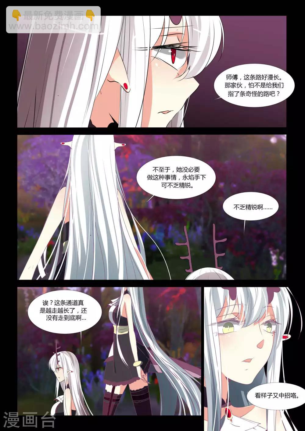第85话-第97话