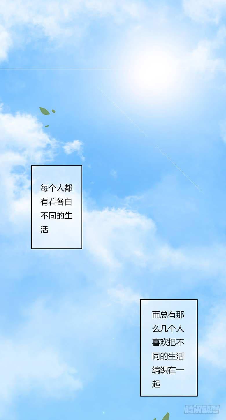 第一季 01+02.我叫林鸫(1/2)-第1话