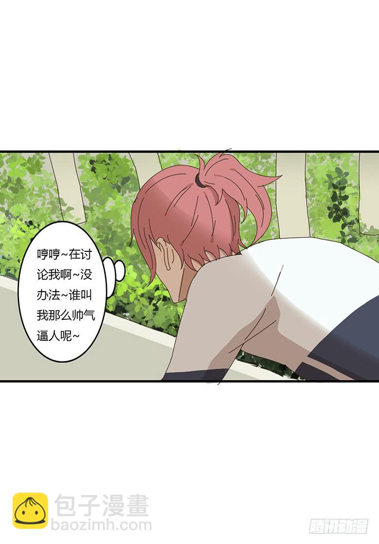 第一季 01+02.我叫林鸫(1/2)-第1话