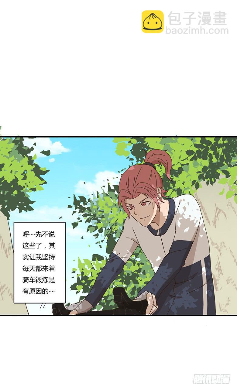 第一季 01+02.我叫林鸫(1/2)-第1话