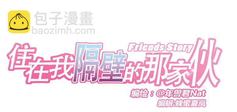 第一季 01+02.我叫林鸫(1/2)-第1话