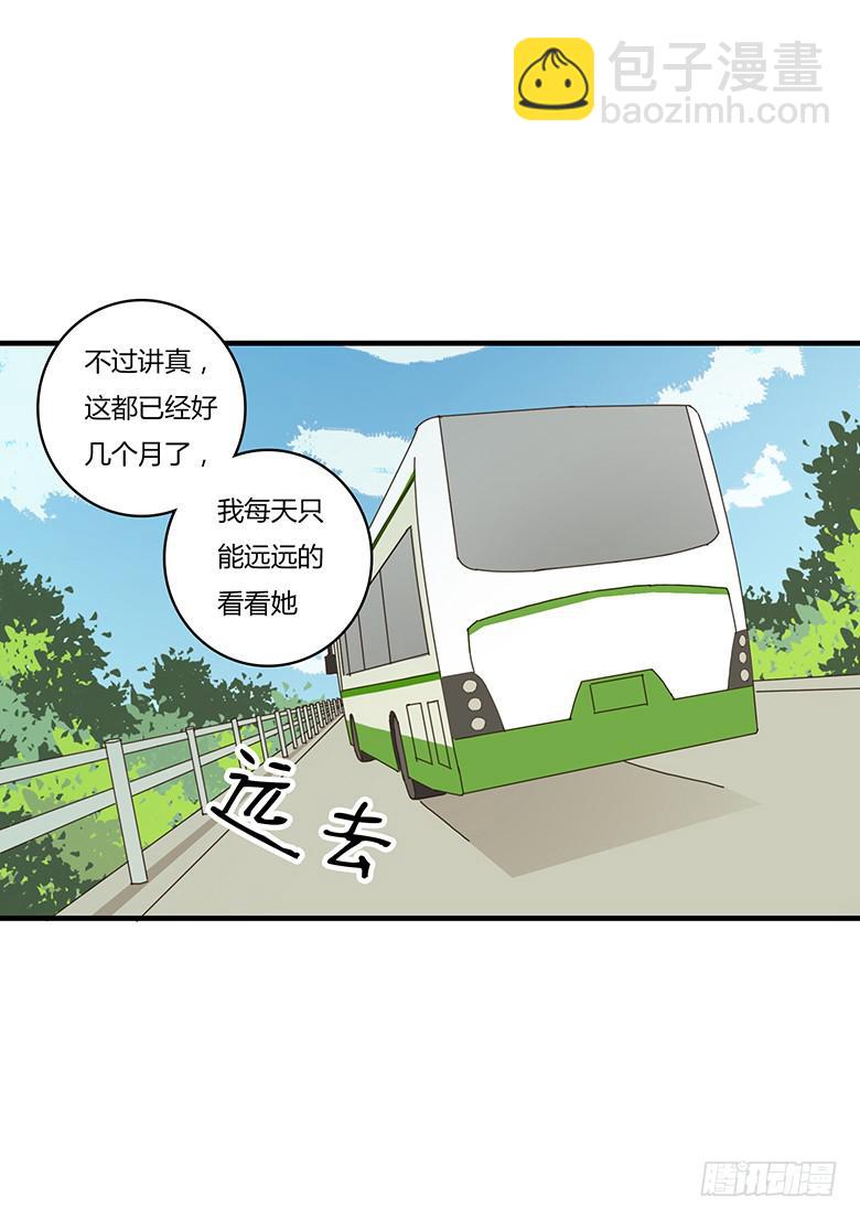 第一季 01+02.我叫林鸫(1/2)-第1话