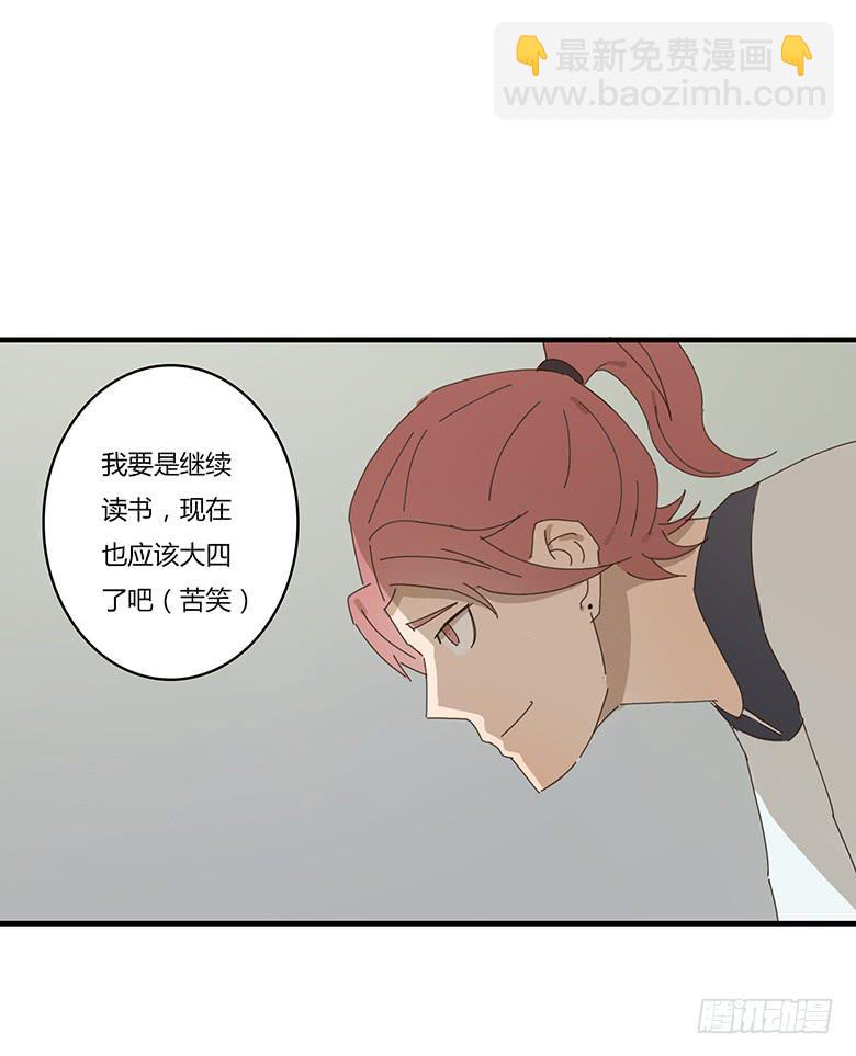 第一季 01+02.我叫林鸫(1/2)-第1话