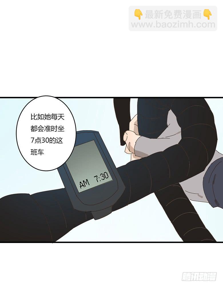 第一季 01+02.我叫林鸫(1/2)-第1话