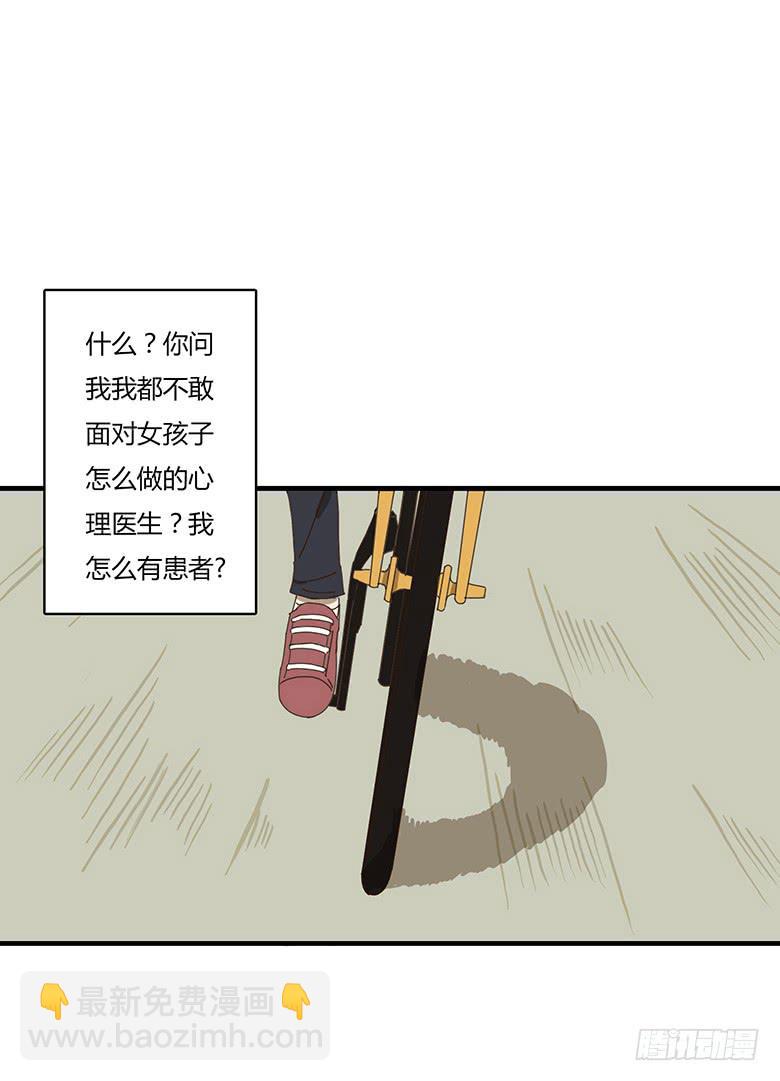 第一季 01+02.我叫林鸫(1/2)-第1话