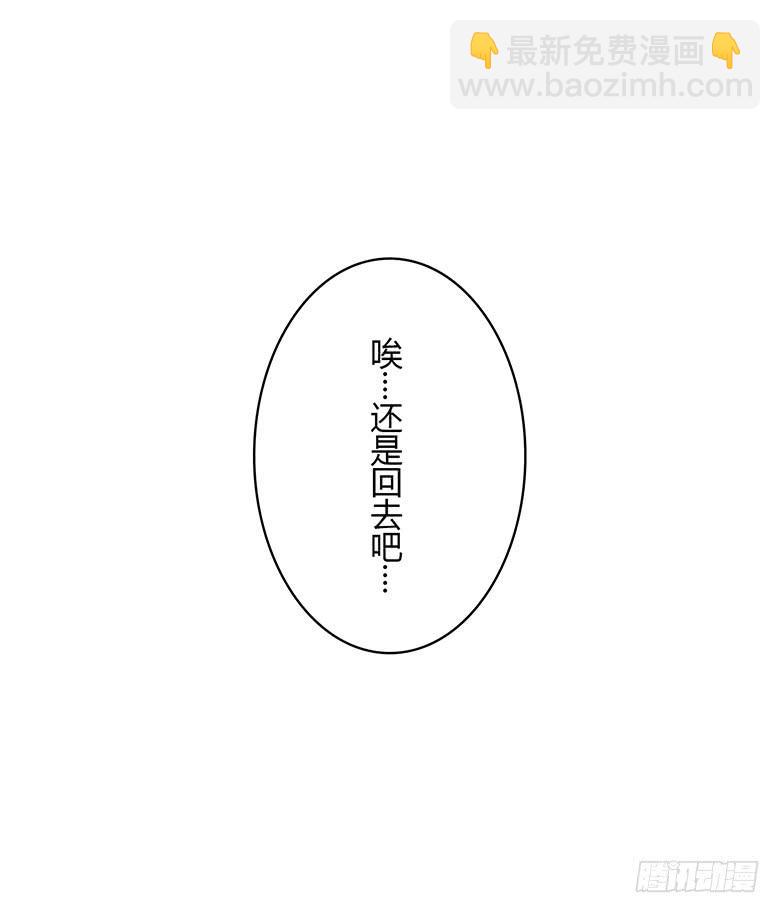 第一季 01+02.我叫林鸫(1/2)-第1话