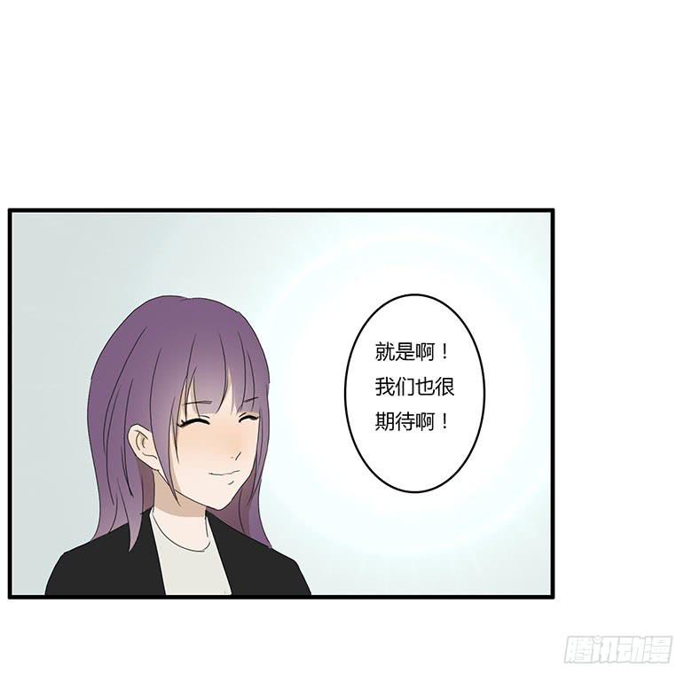 第一季 12.早餐-第11话