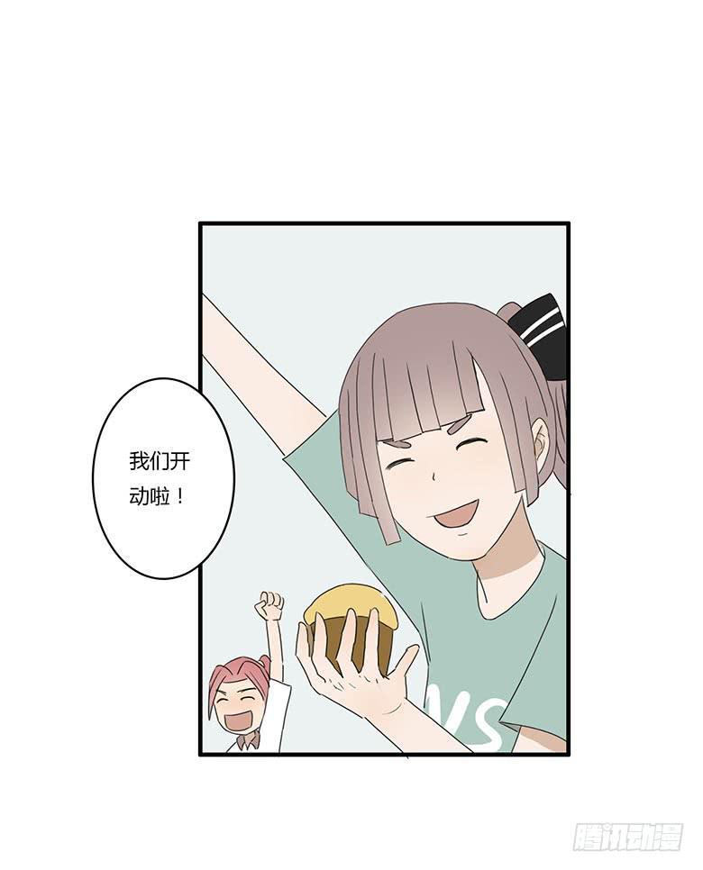 第一季 12.早餐-第11话