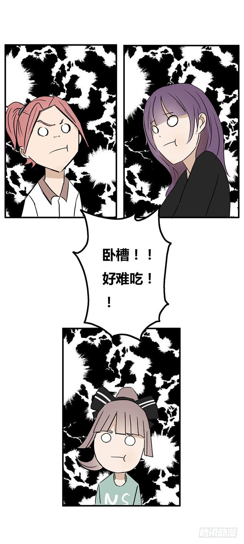 第一季 12.早餐-第11话