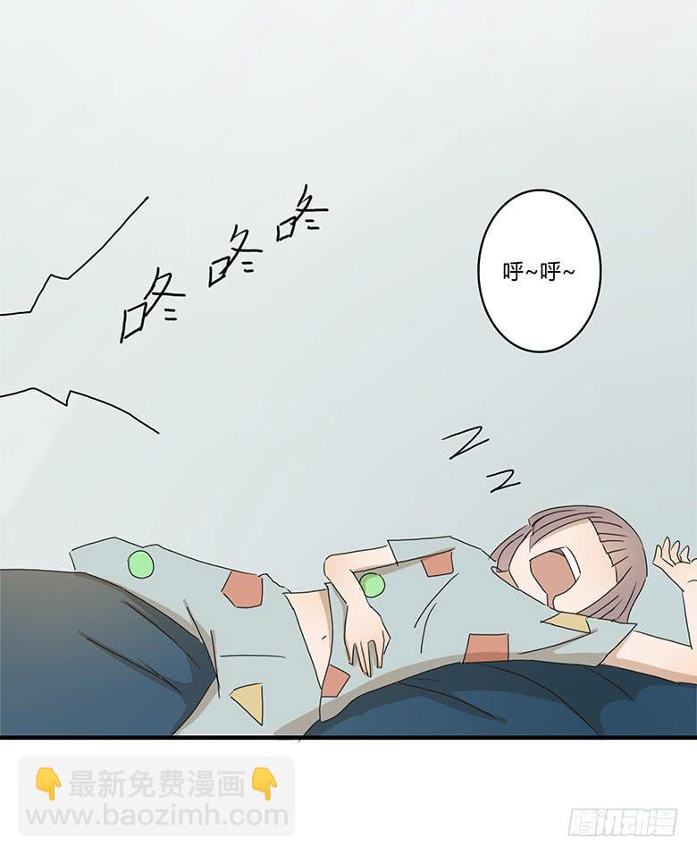 第一季 12.早餐-第11话