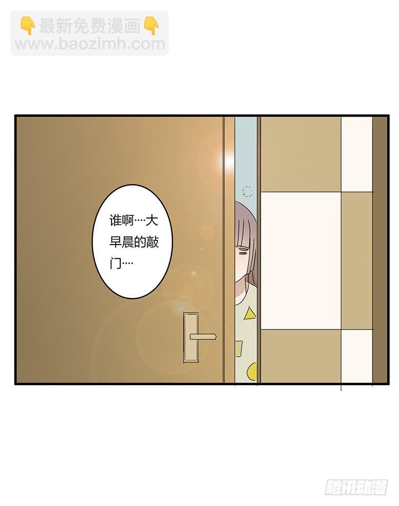 第一季 12.早餐-第11话
