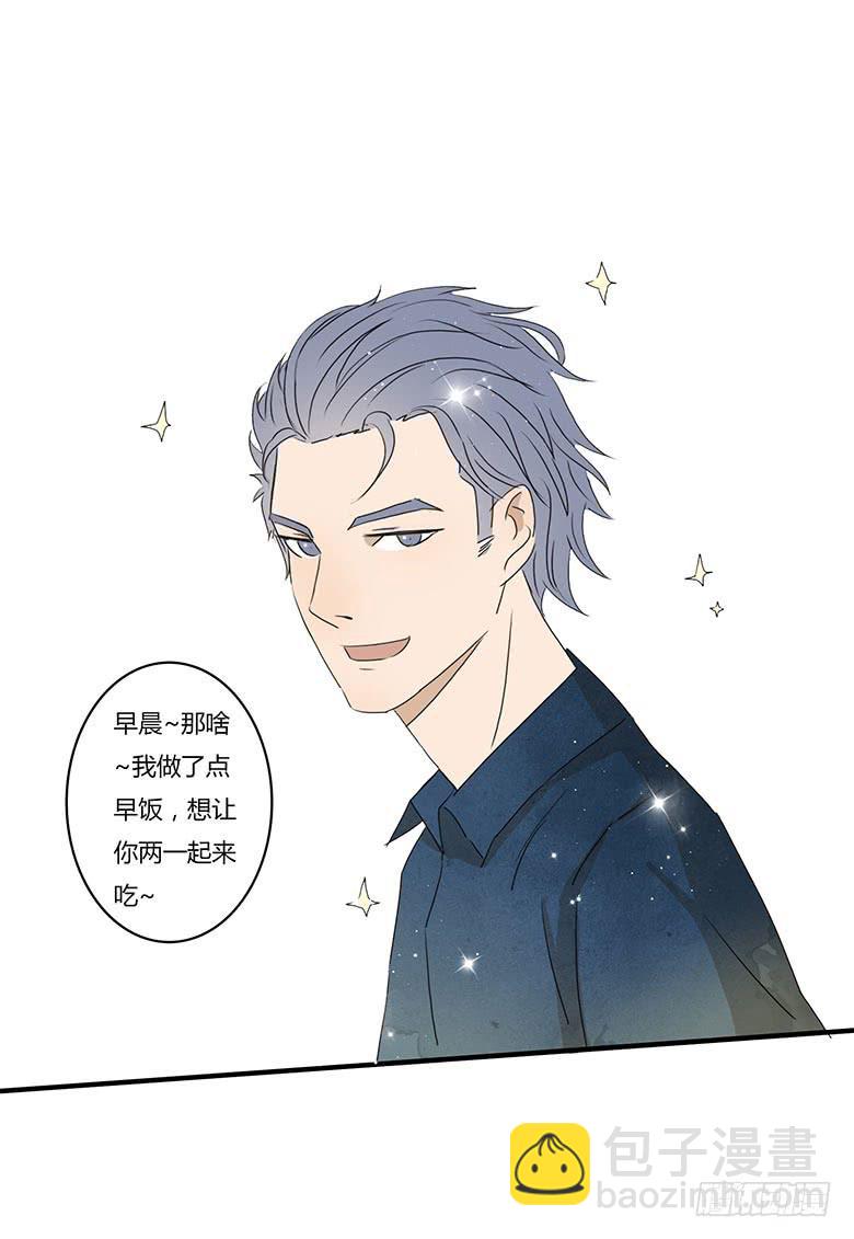 第一季 12.早餐-第11话