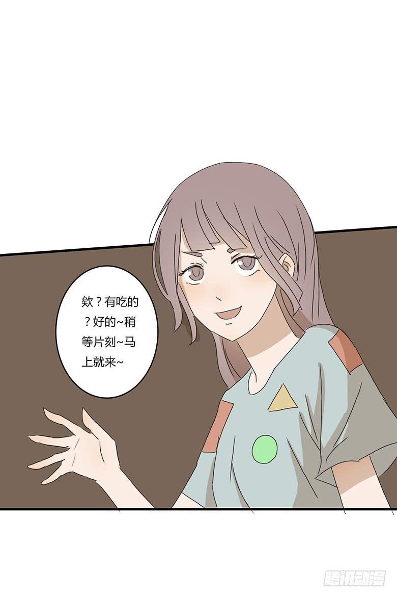 第一季 12.早餐-第11话