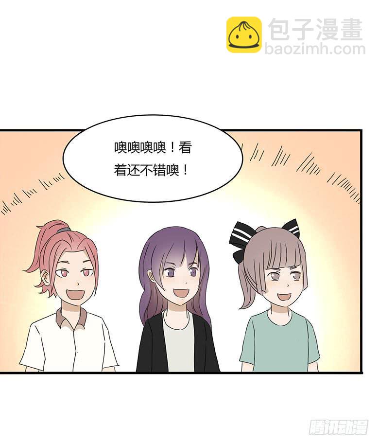 第一季 12.早餐-第11话