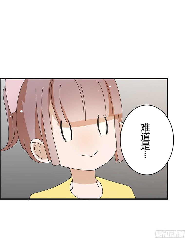 第二季 03.霸气闫妈！-第103话