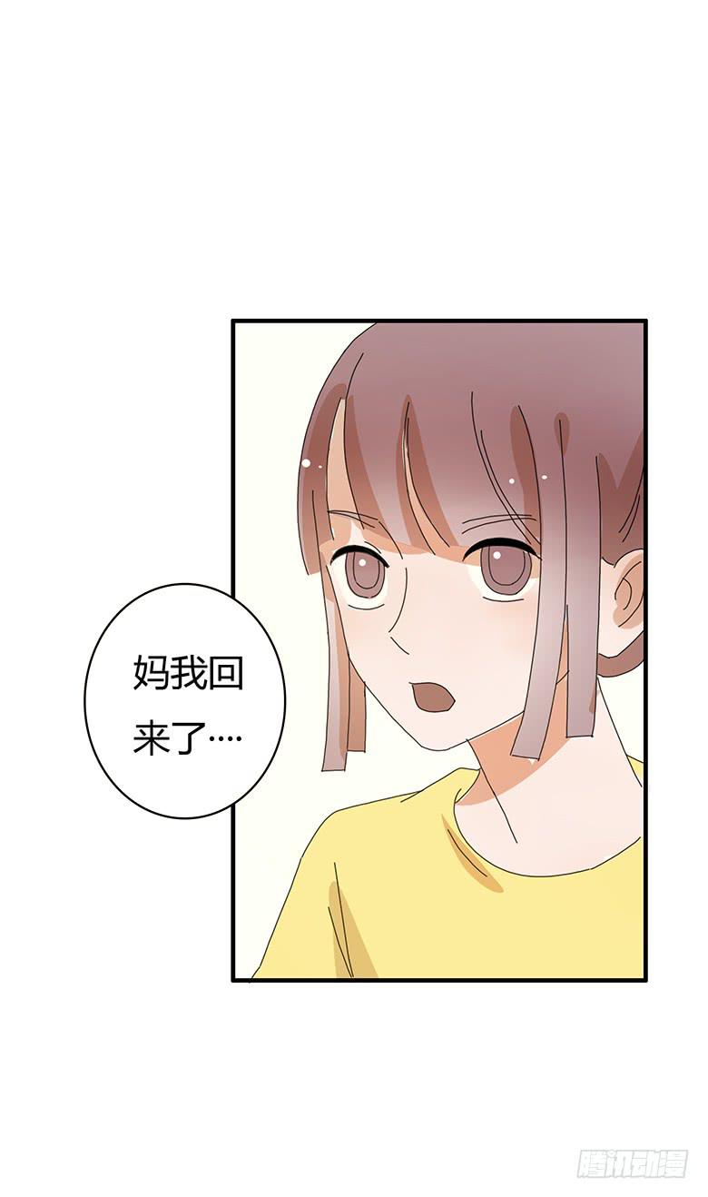 第二季 03.霸气闫妈！-第103话