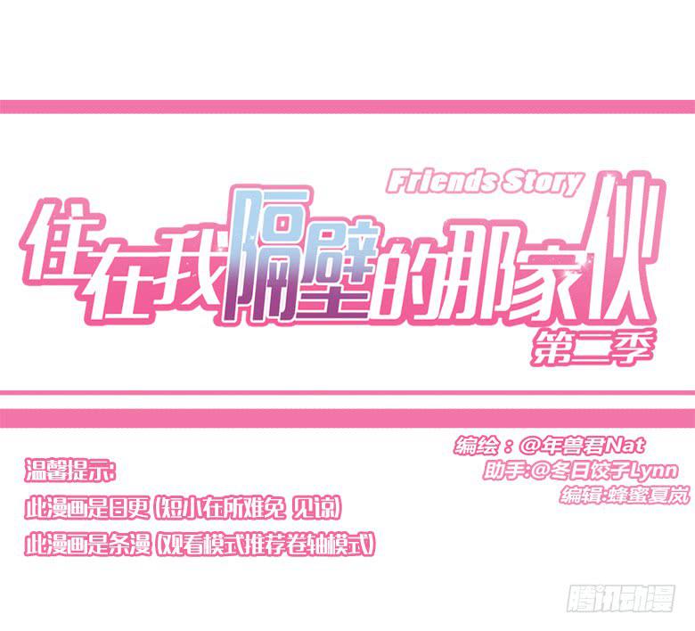 第二季 05.一模一样的两人-第105话