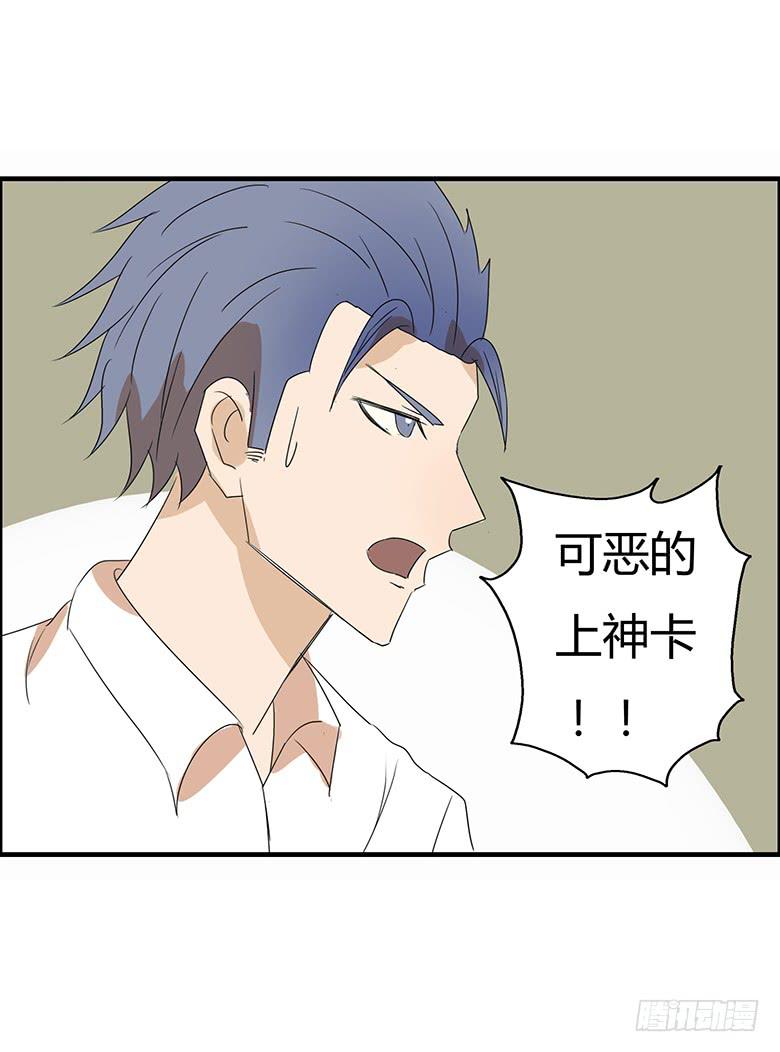 第二季 05.一模一样的两人-第105话
