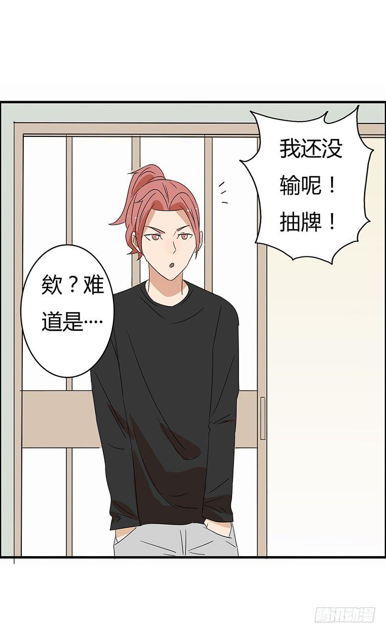 第二季 05.一模一样的两人-第105话