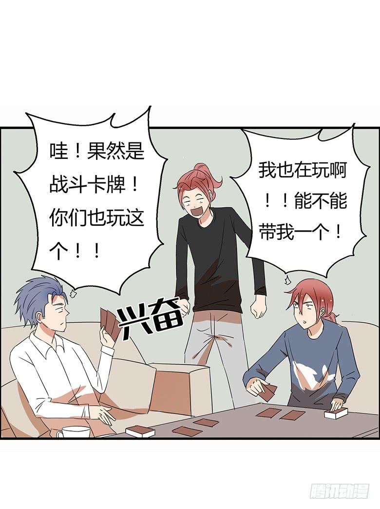 第二季 05.一模一样的两人-第105话