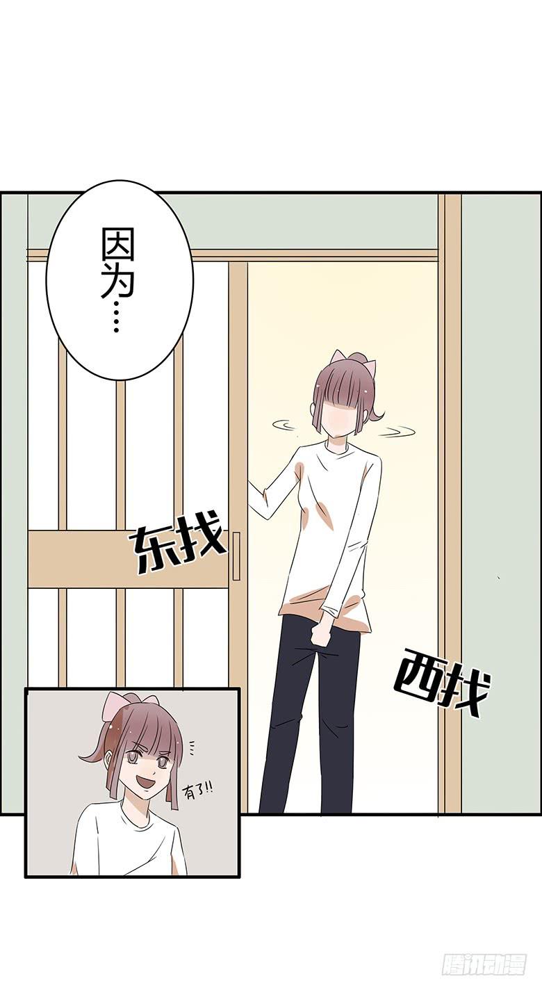 第二季 05.一模一样的两人-第105话