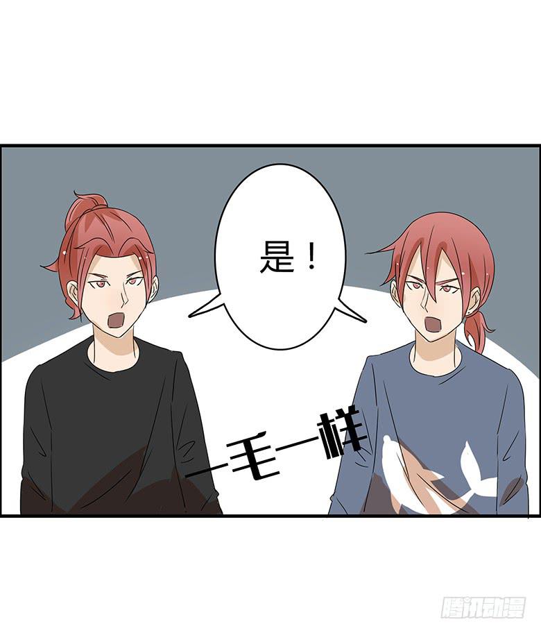 第二季 05.一模一样的两人-第105话