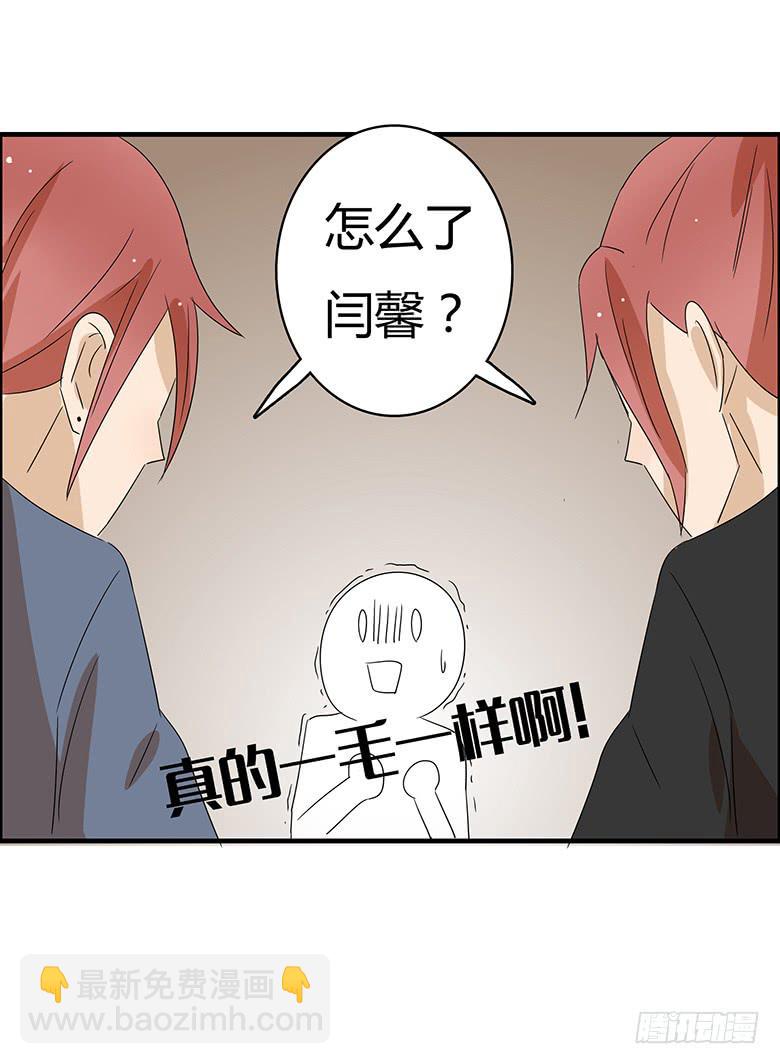 第二季 05.一模一样的两人-第105话