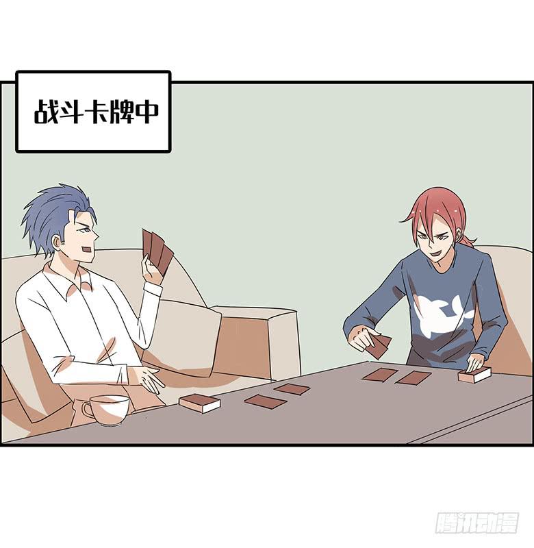 第二季 05.一模一样的两人-第105话
